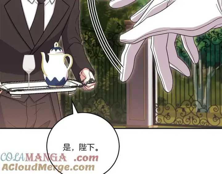 漫画《太可爱了怎么办》第94话 偷鸡不成第37张图