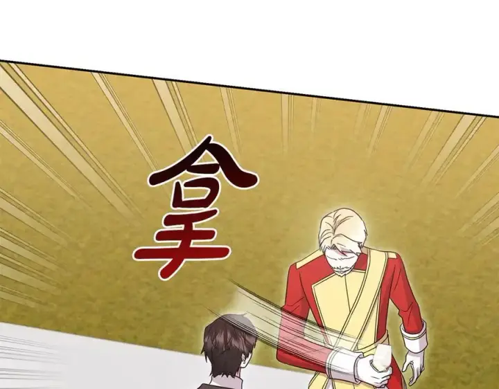 漫画《太可爱了怎么办》第94话 偷鸡不成第39张图