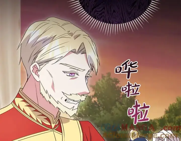 漫画《太可爱了怎么办》第94话 偷鸡不成第41张图