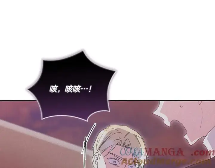 漫画《太可爱了怎么办》第94话 偷鸡不成第57张图