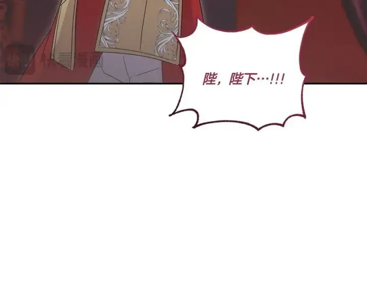 漫画《太可爱了怎么办》第94话 偷鸡不成第59张图