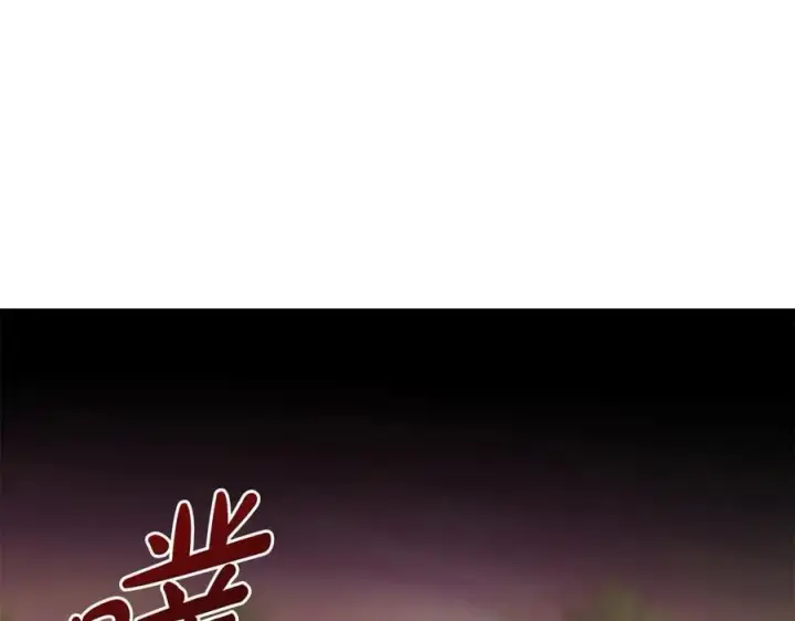 漫画《太可爱了怎么办》第94话 偷鸡不成第60张图