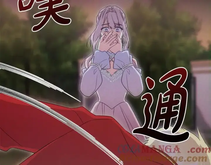 漫画《太可爱了怎么办》第94话 偷鸡不成第61张图