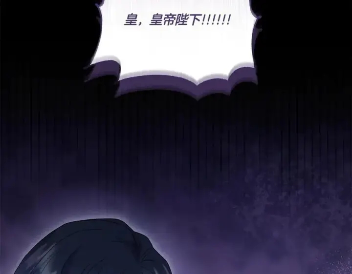 漫画《太可爱了怎么办》第94话 偷鸡不成第63张图