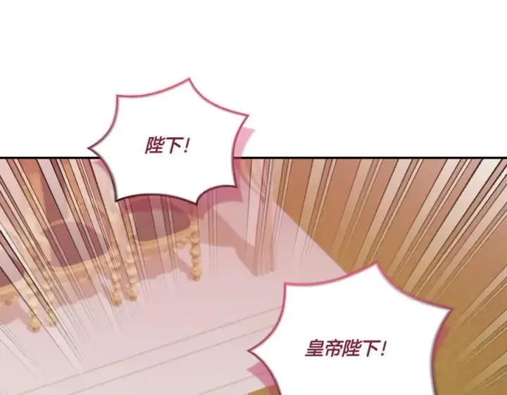 漫画《太可爱了怎么办》第94话 偷鸡不成第67张图