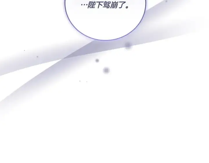 漫画《太可爱了怎么办》第94话 偷鸡不成第75张图