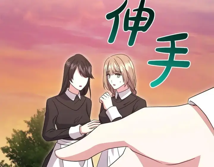 漫画《太可爱了怎么办》第94话 偷鸡不成第82张图