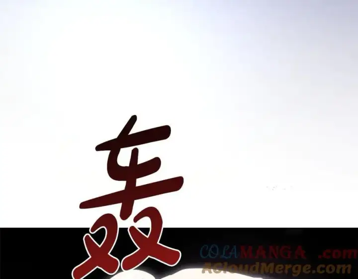漫画《太可爱了怎么办》第94话 偷鸡不成第9张图