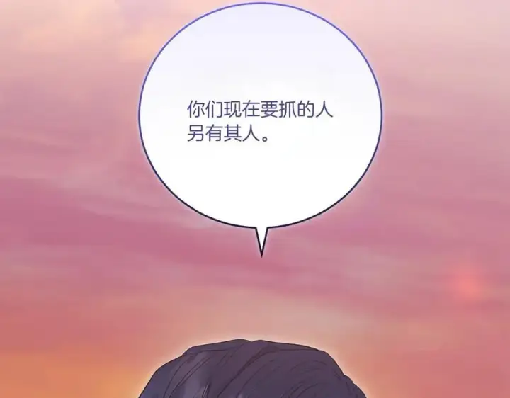 漫画《太可爱了怎么办》第94话 偷鸡不成第90张图