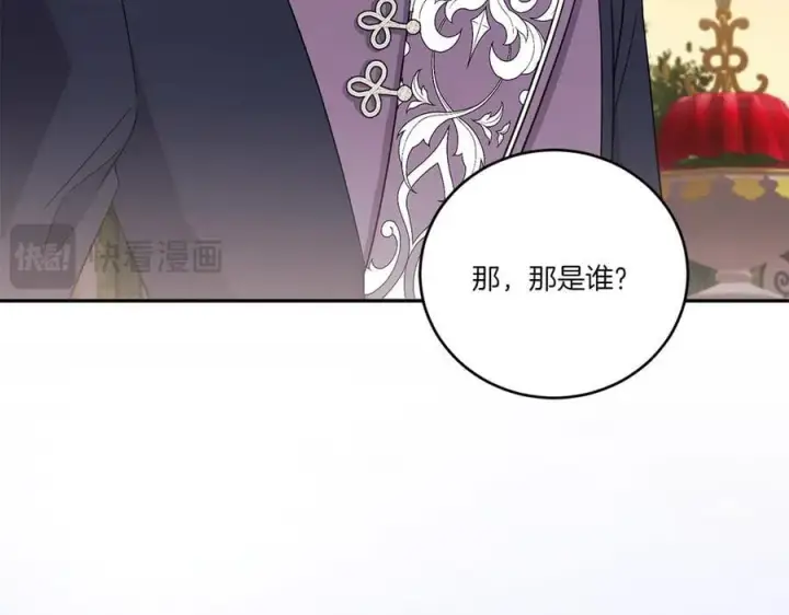漫画《太可爱了怎么办》第94话 偷鸡不成第92张图