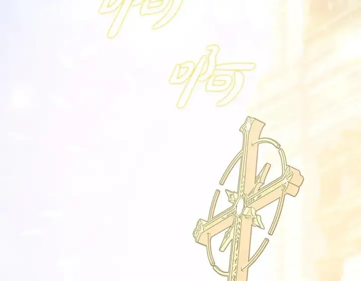 漫画《太可爱了怎么办》第96话 女皇登基第152张图
