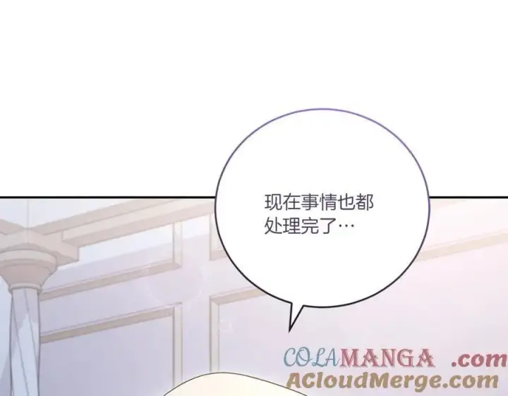 漫画《太可爱了怎么办》第96话 女皇登基第197张图