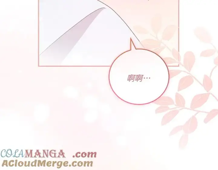 漫画《太可爱了怎么办》第96话 女皇登基第253张图