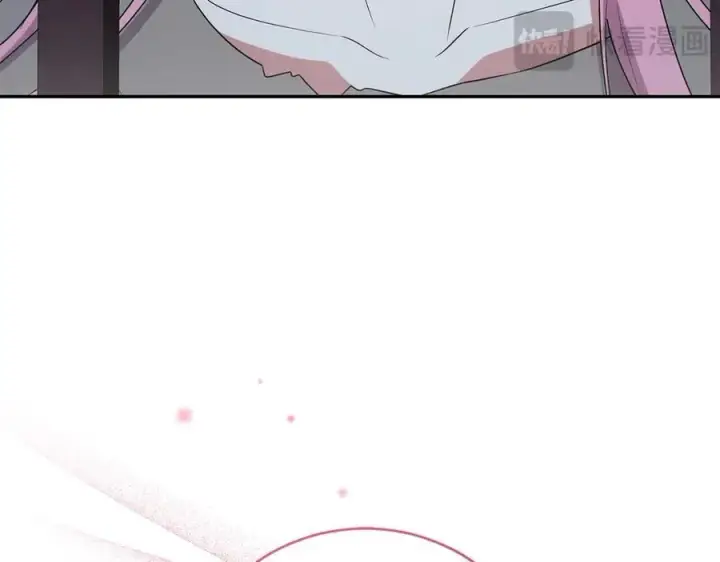 漫画《太可爱了怎么办》第96话 女皇登基第32张图