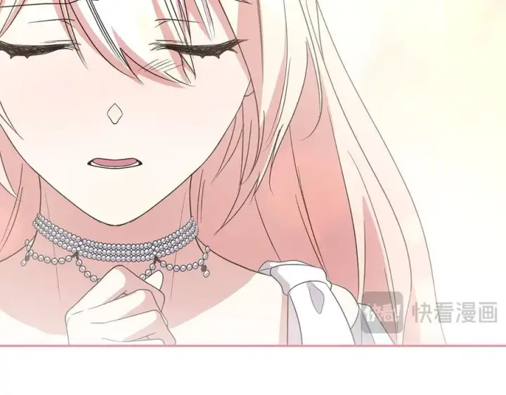 漫画《太可爱了怎么办》第96话 女皇登基第50张图