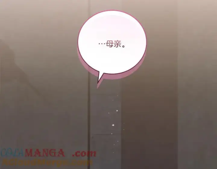 漫画《太可爱了怎么办》第96话 女皇登基第53张图