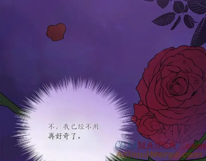 漫画《太可爱了怎么办》第96话 女皇登基第65张图