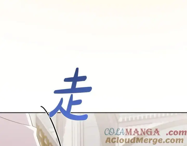 漫画《太可爱了怎么办》第97话 承诺第101张图