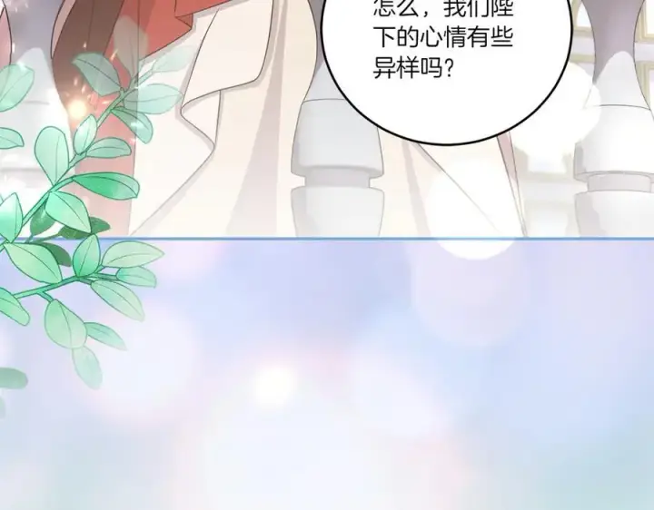 漫画《太可爱了怎么办》第97话 承诺第140张图