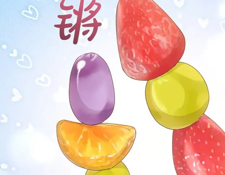 漫画《太可爱了怎么办》第97话 承诺第191张图