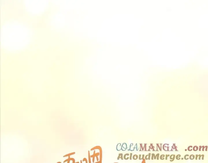 漫画《太可爱了怎么办》第97话 承诺第193张图