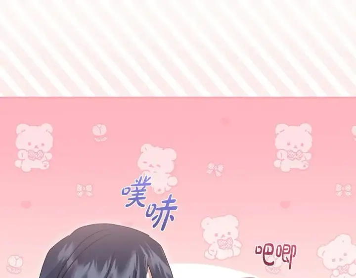 漫画《太可爱了怎么办》第97话 承诺第198张图