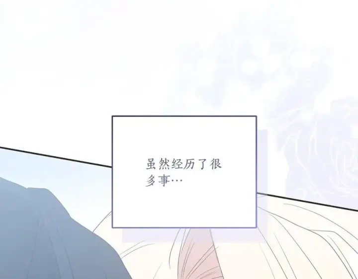 漫画《太可爱了怎么办》第97话 承诺第262张图