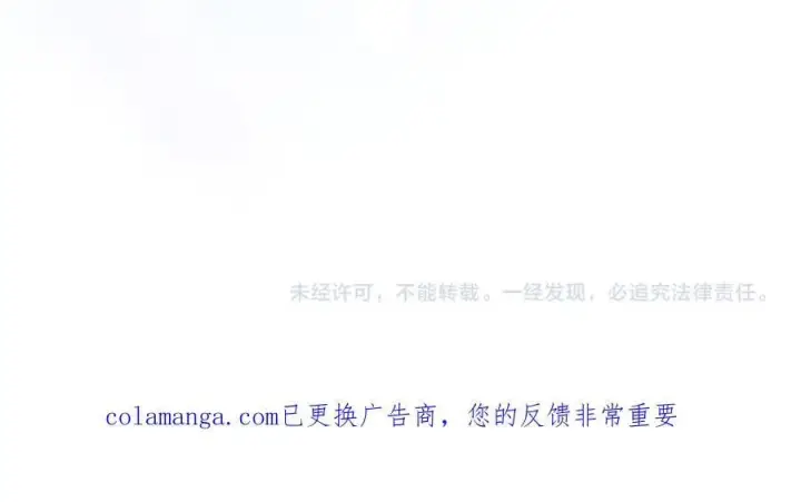 漫画《太可爱了怎么办》第97话 承诺第279张图