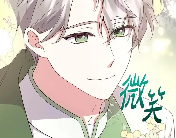 漫画《太可爱了怎么办》第97话 承诺第31张图