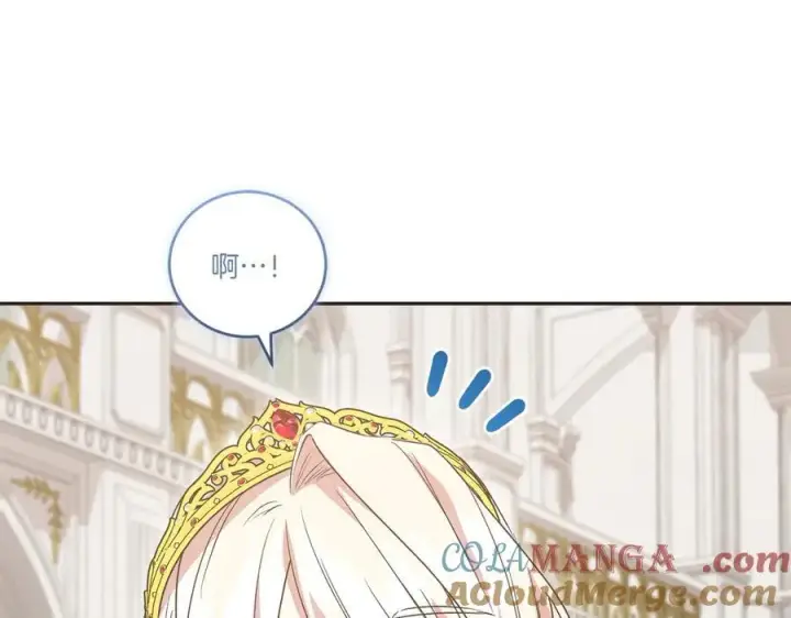 漫画《太可爱了怎么办》第97话 承诺第69张图