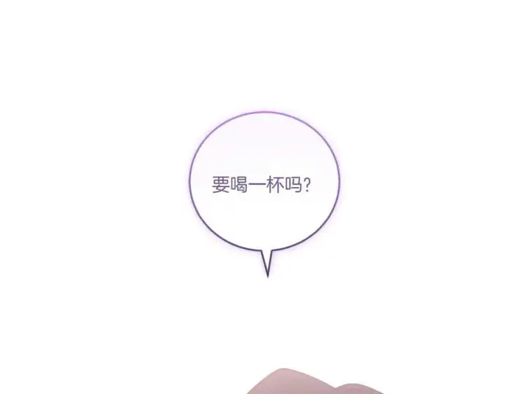 漫画《太可爱了怎么办》第98话 结婚进行时第124张图