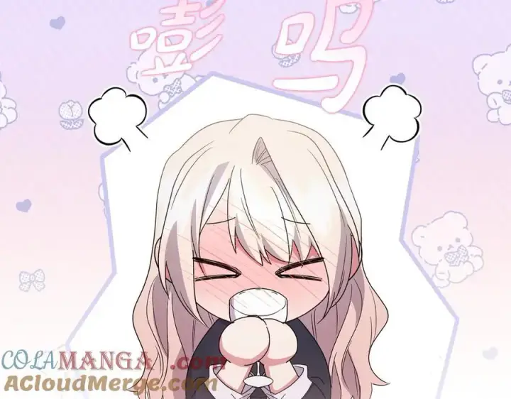 漫画《太可爱了怎么办》第98话 结婚进行时第145张图