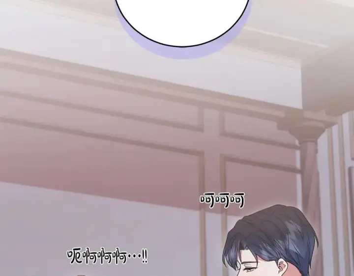 漫画《太可爱了怎么办》第98话 结婚进行时第162张图