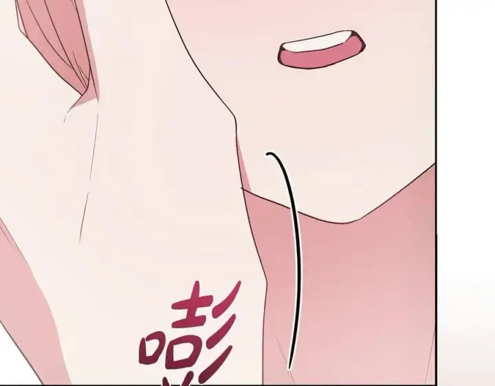漫画《太可爱了怎么办》第98话 结婚进行时第170张图