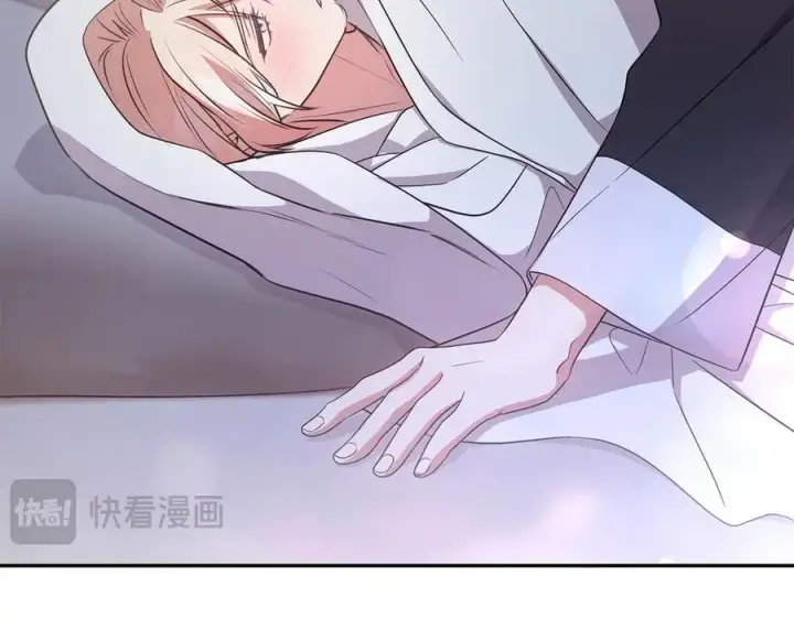 漫画《太可爱了怎么办》第98话 结婚进行时第202张图