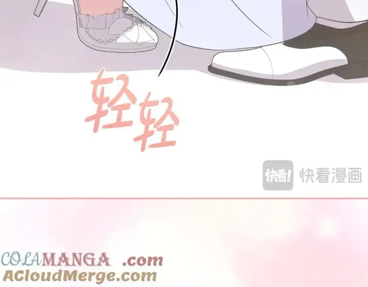 漫画《太可爱了怎么办》第98话 结婚进行时第85张图