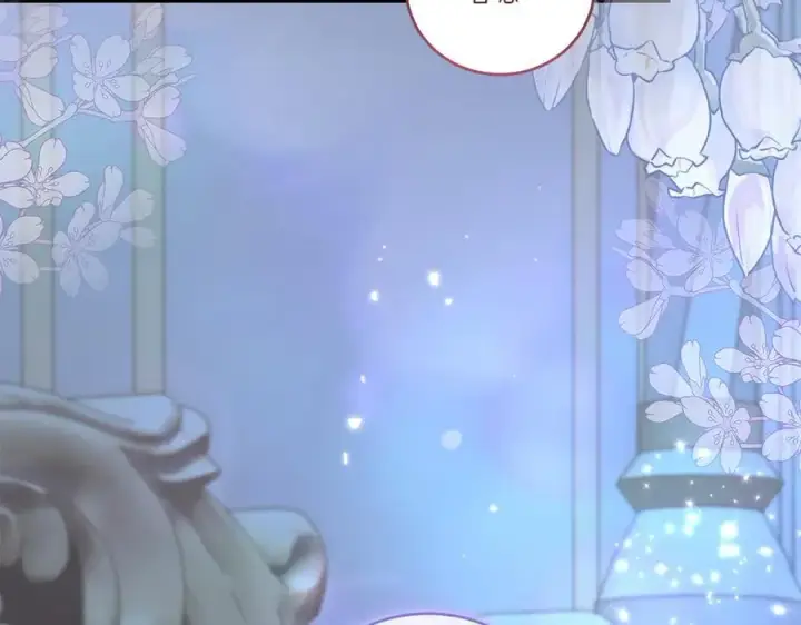 漫画《太可爱了怎么办》第99话 怀孕_第10张图