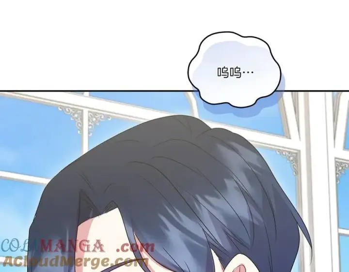 漫画《太可爱了怎么办》第99话 怀孕_第129张图