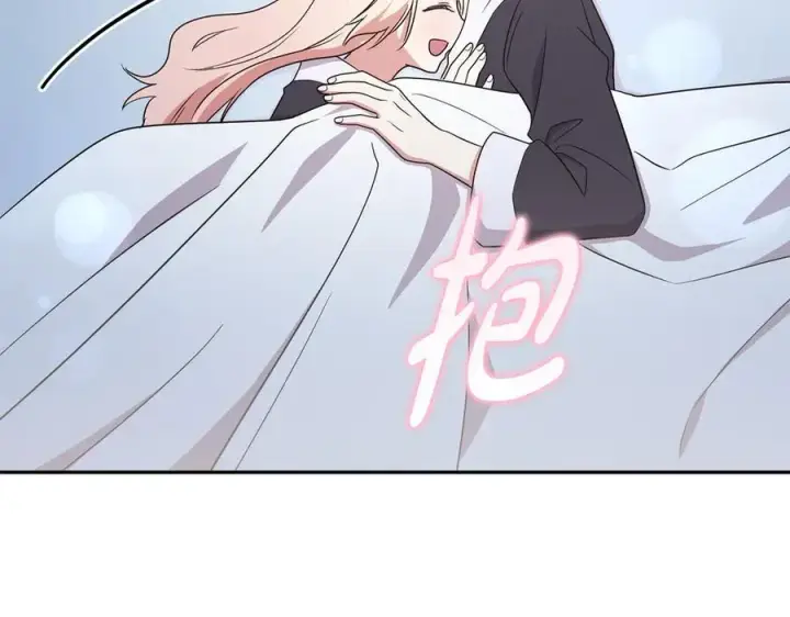 漫画《太可爱了怎么办》第99话 怀孕_第16张图