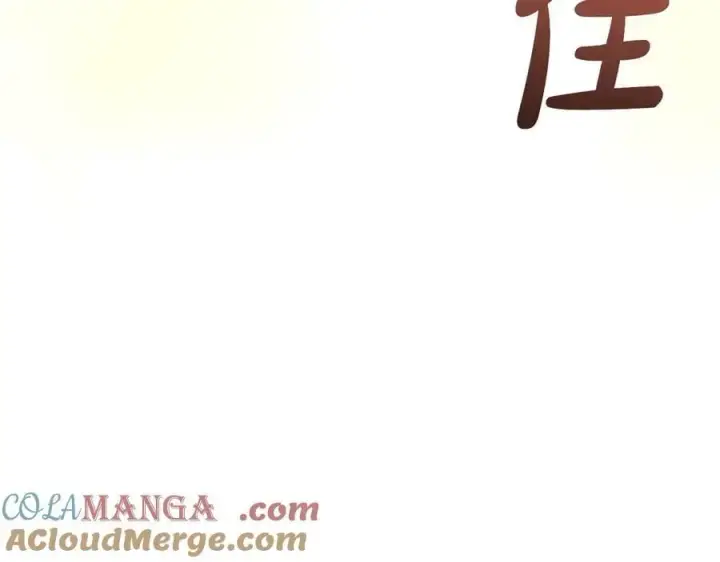 漫画《太可爱了怎么办》第99话 怀孕_第193张图