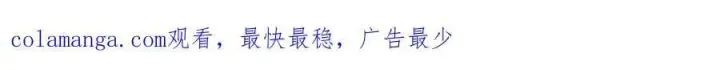 漫画《太可爱了怎么办》第99话 怀孕_第231张图