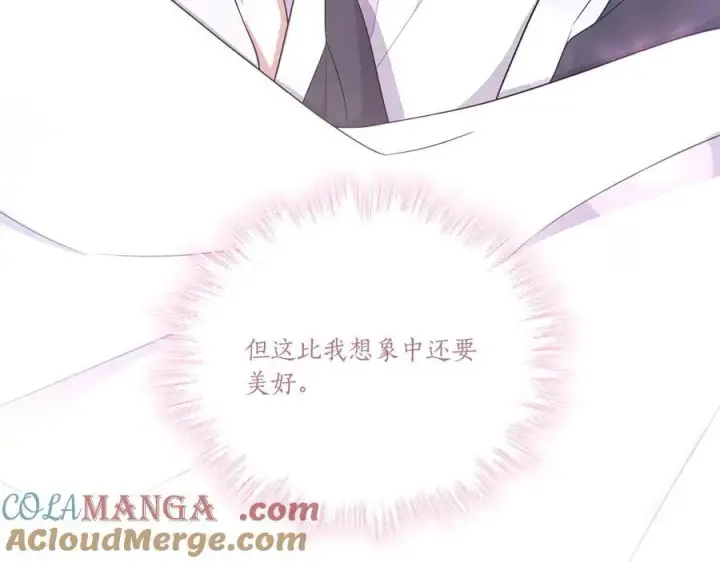 漫画《太可爱了怎么办》第99话 怀孕_第29张图