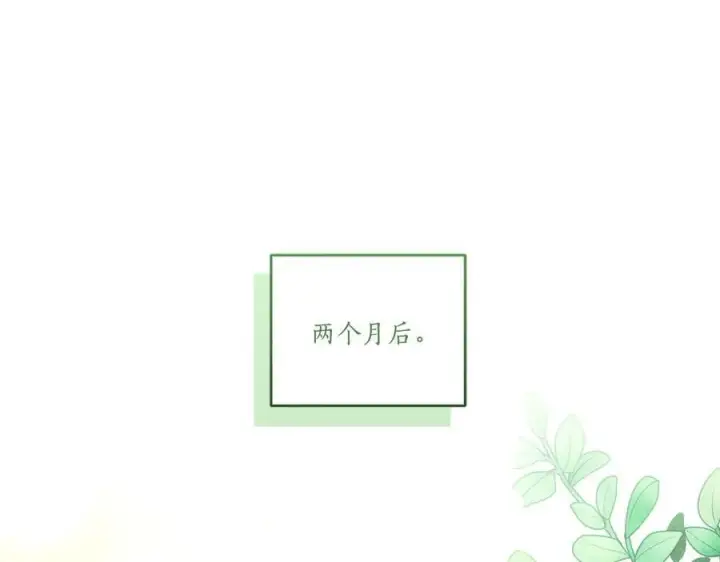 漫画《太可爱了怎么办》第99话 怀孕_第54张图