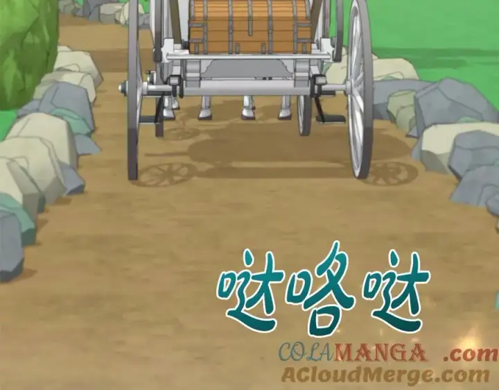 漫画《太可爱了怎么办》第99话 怀孕_第57张图