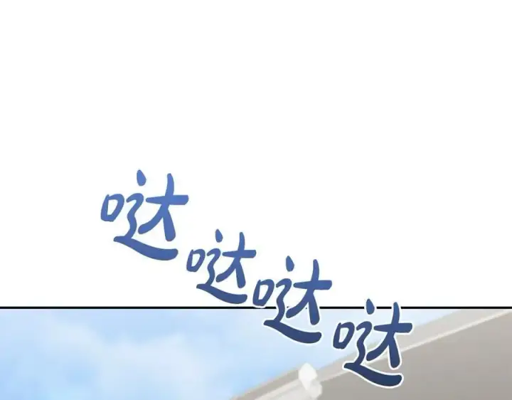 漫画《太可爱了怎么办》第99话 怀孕_第83张图