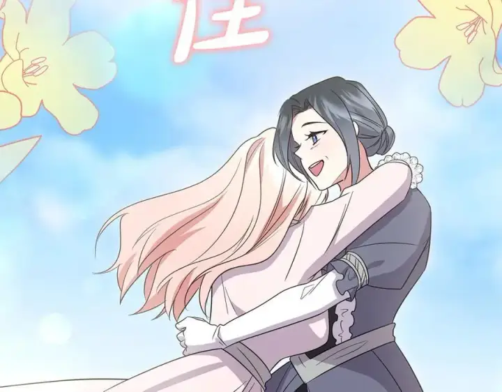 漫画《太可爱了怎么办》第99话 怀孕_第90张图