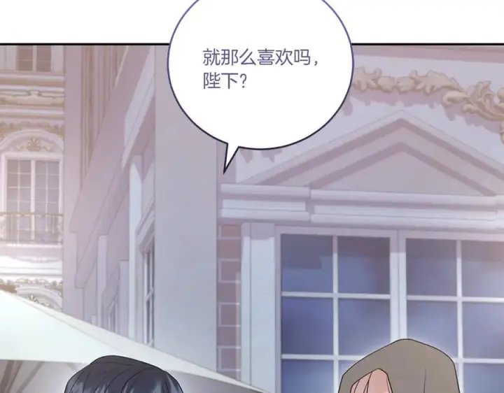 漫画《太可爱了怎么办》完结篇 完整的家庭第106张图