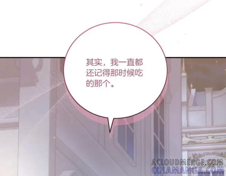 漫画《太可爱了怎么办》完结篇 完整的家庭第109张图