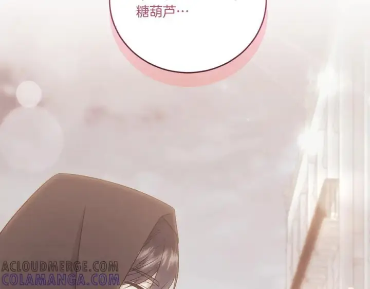 漫画《太可爱了怎么办》完结篇 完整的家庭第113张图