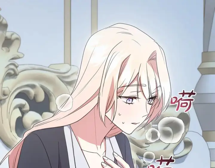 漫画《太可爱了怎么办》完结篇 完整的家庭第12张图